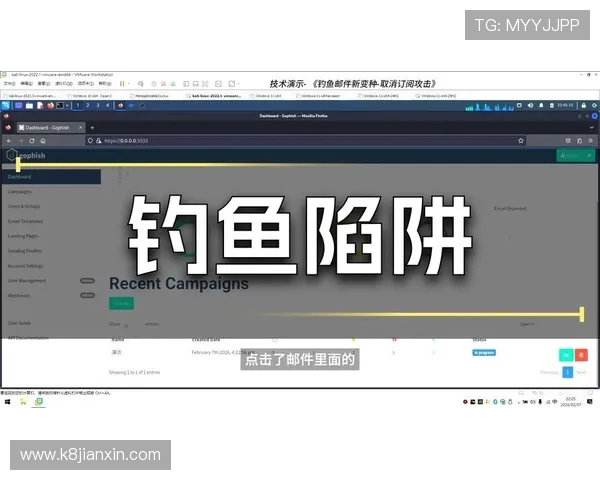 凯发首页地址怎么找才能避免钓鱼网站的风险和陷阱